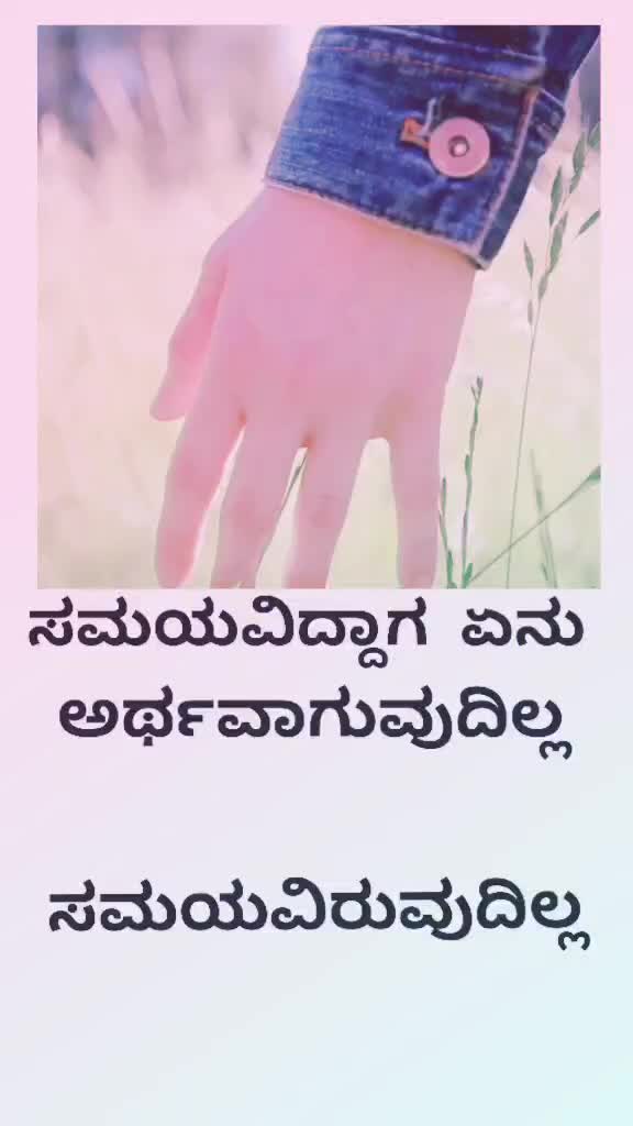 @Prasanna