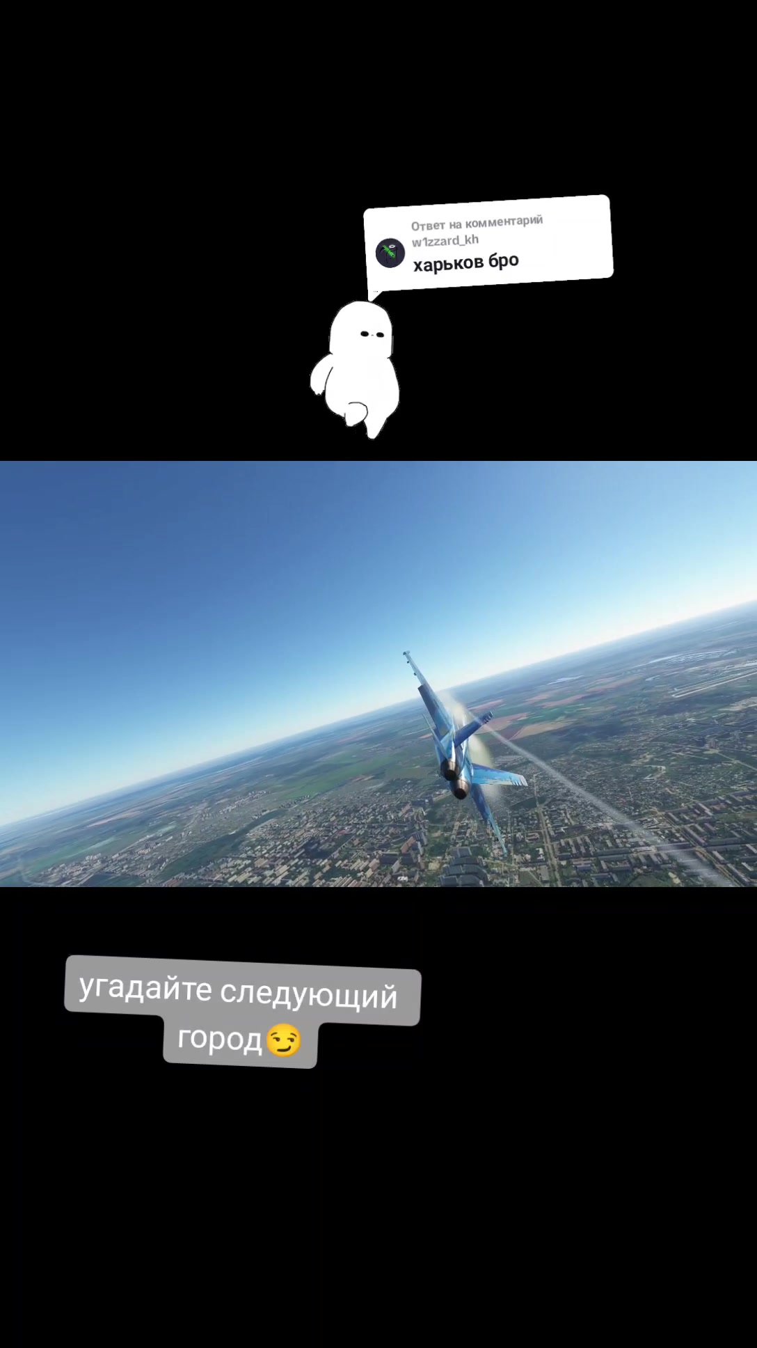 @chiefs.airlines