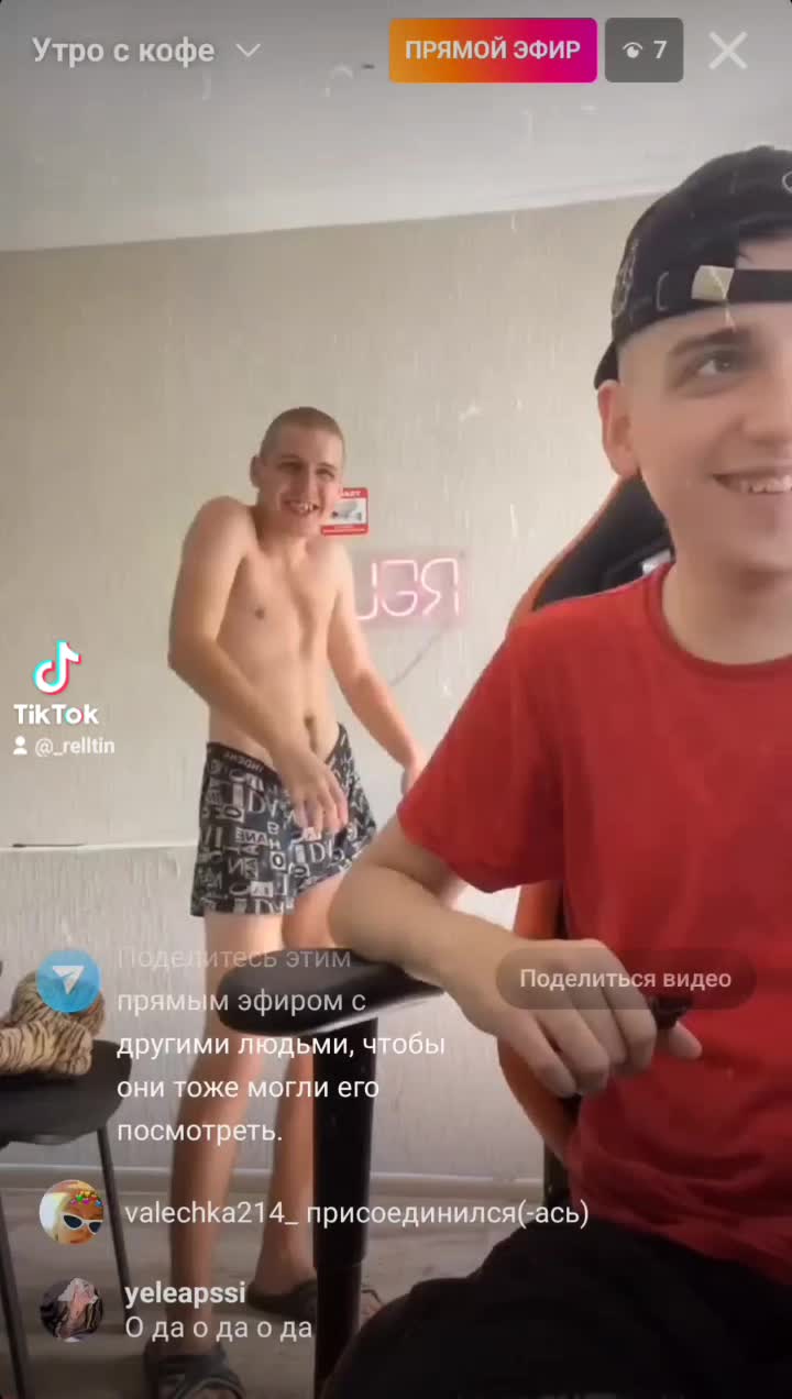 @Relltin