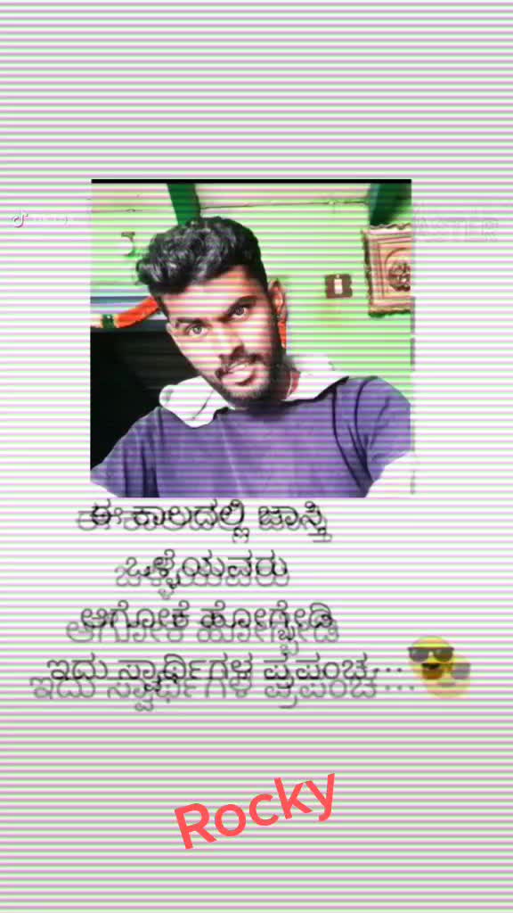 @Rocky Paali