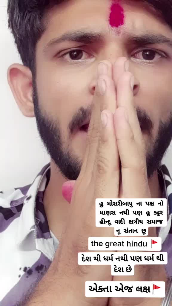 @jayubha sindhav