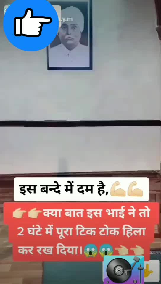 @Deepak Siyag