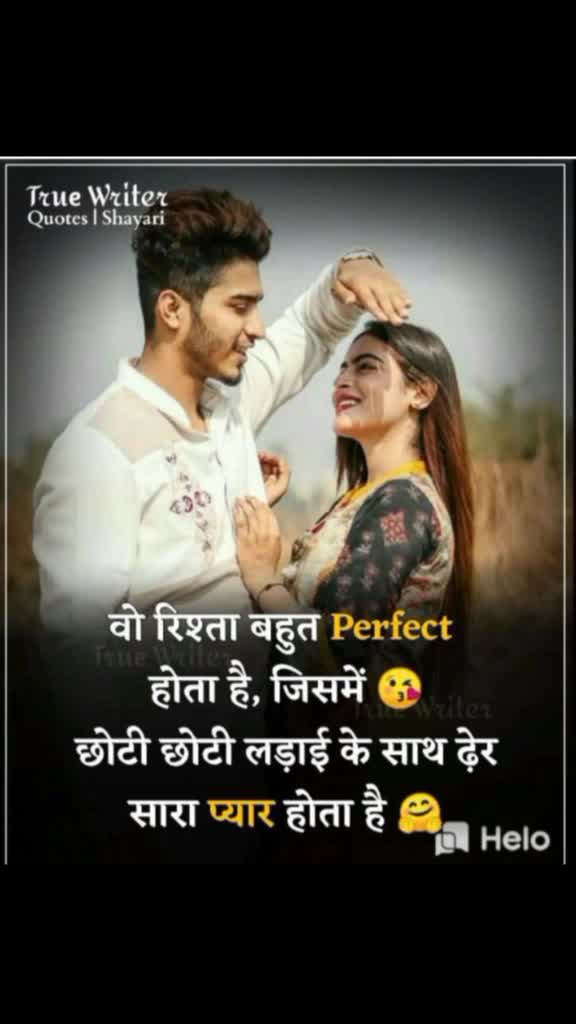 @Kanchan Tak796 Rahul