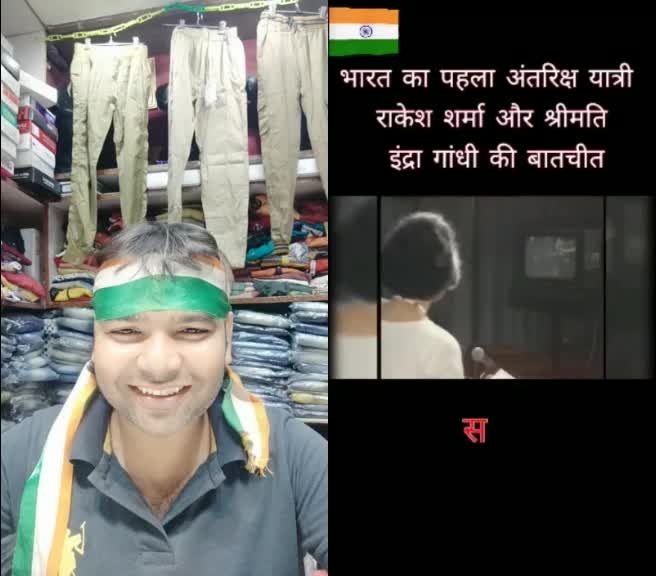 @Akash Gupta