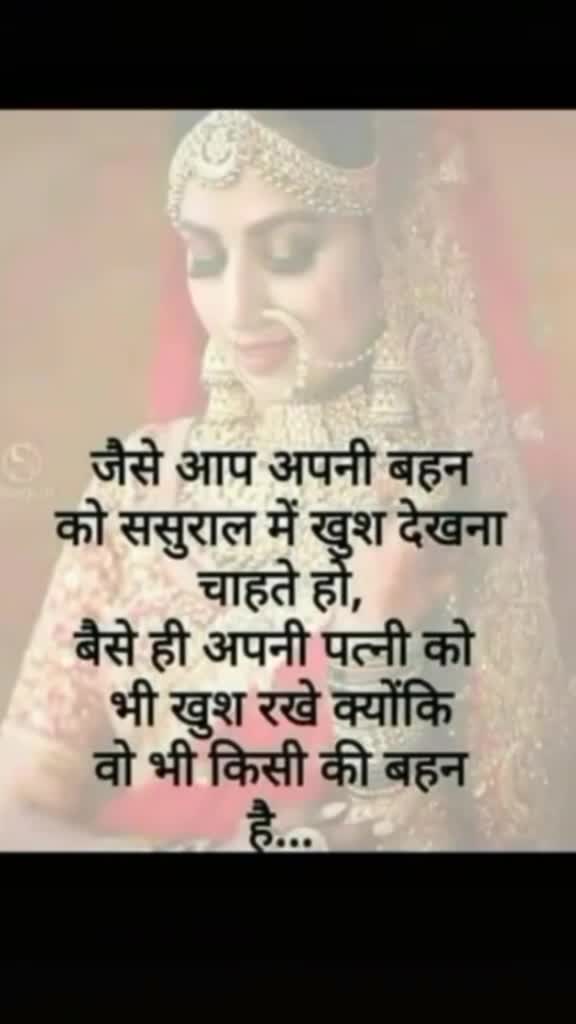 @sharma ji
