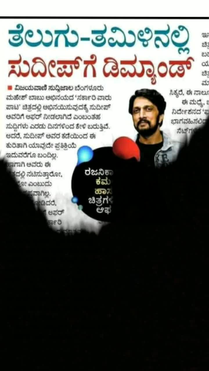 @Mahesh Vishnu