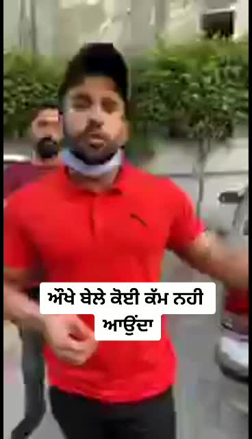 @Gurjeet Singh