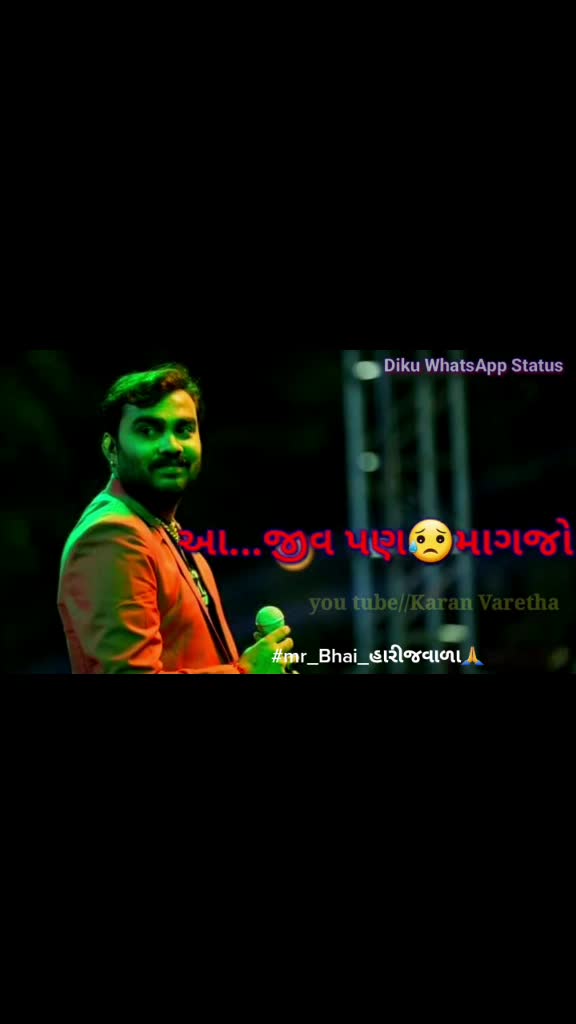 @👑#Mr_Bhai_હારીજવાળા
