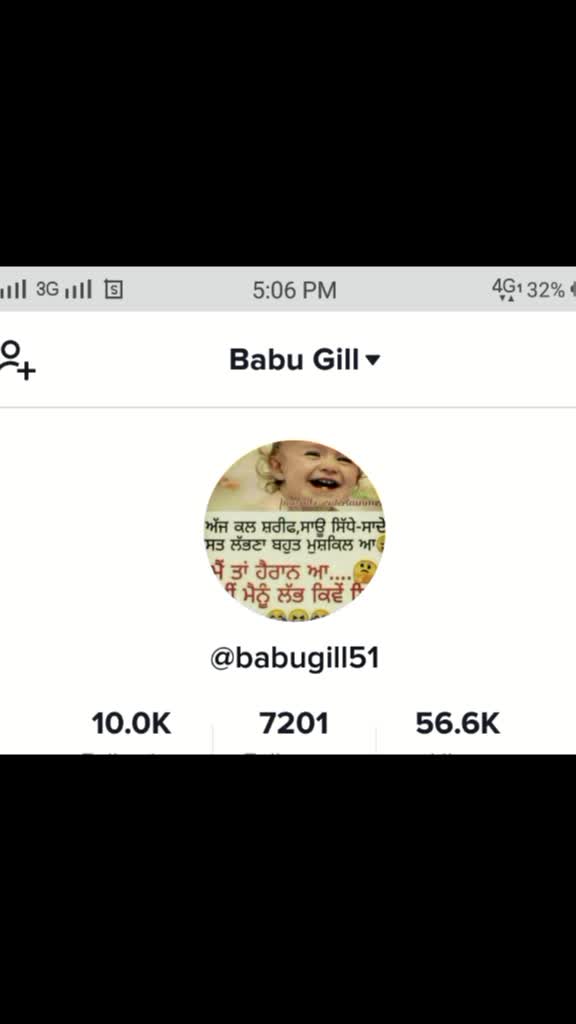 @Babu Gill