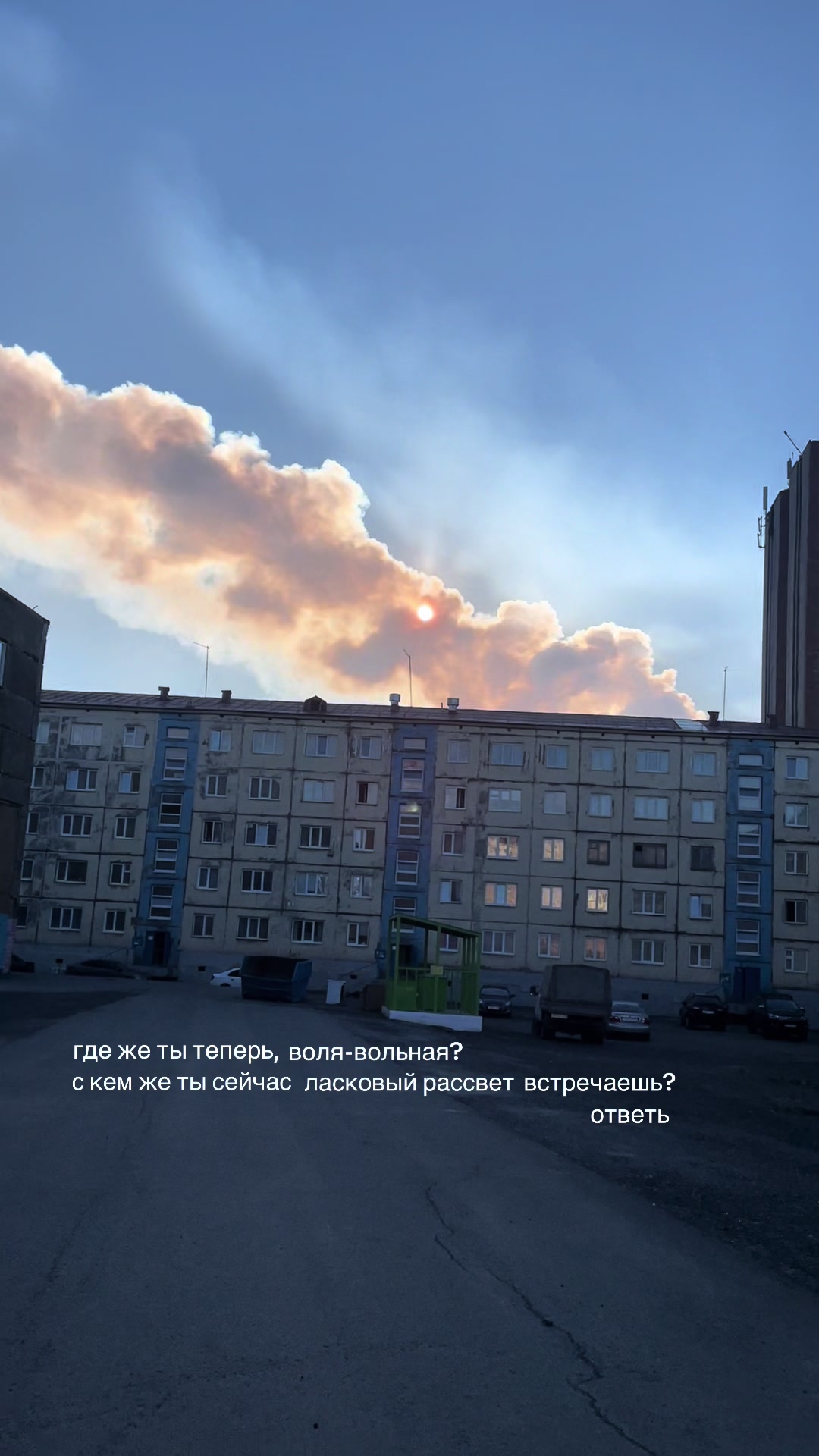 @софа