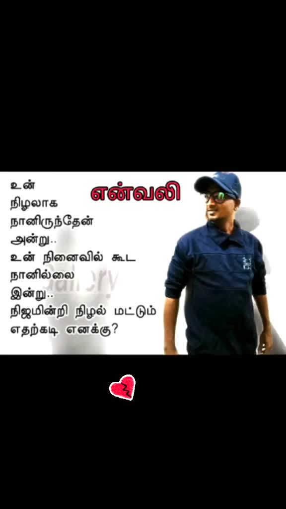 @Parathaman Parathama