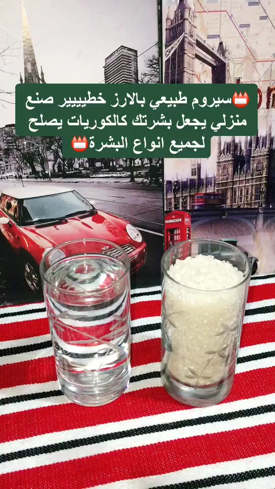 @خلطات هناء🥣