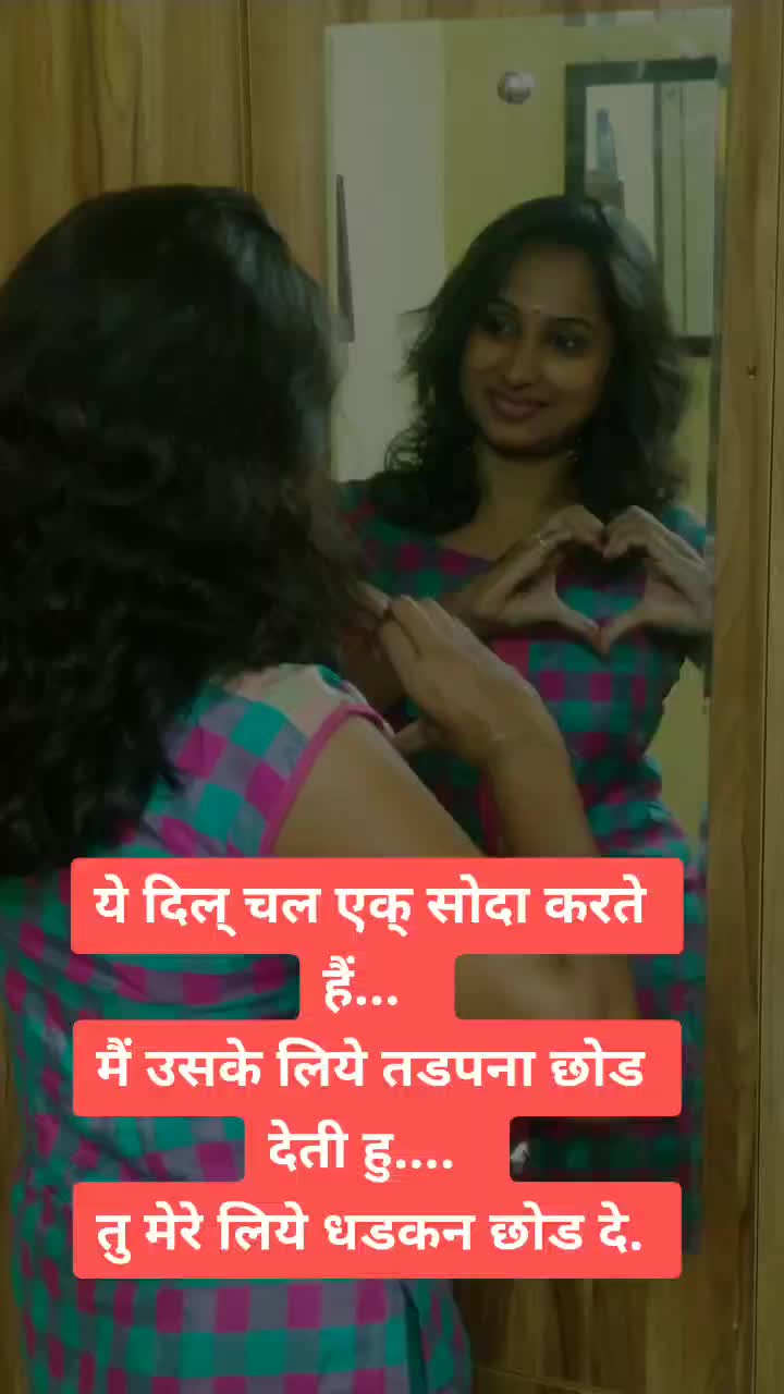 @kaveri ghaywat