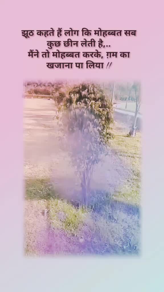 @#$hahzad _pathan 👑