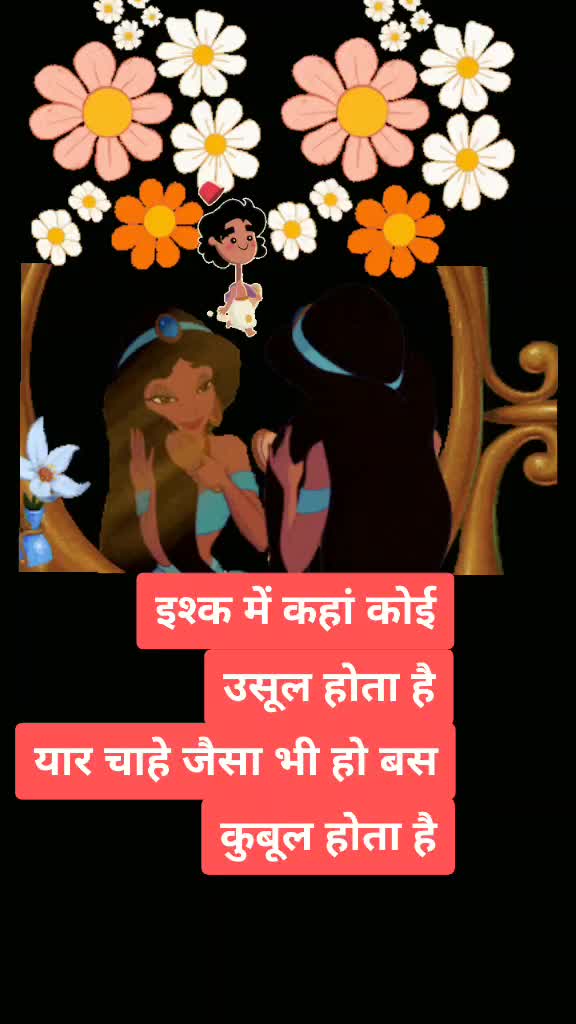 @gamo_ki_shehzadi