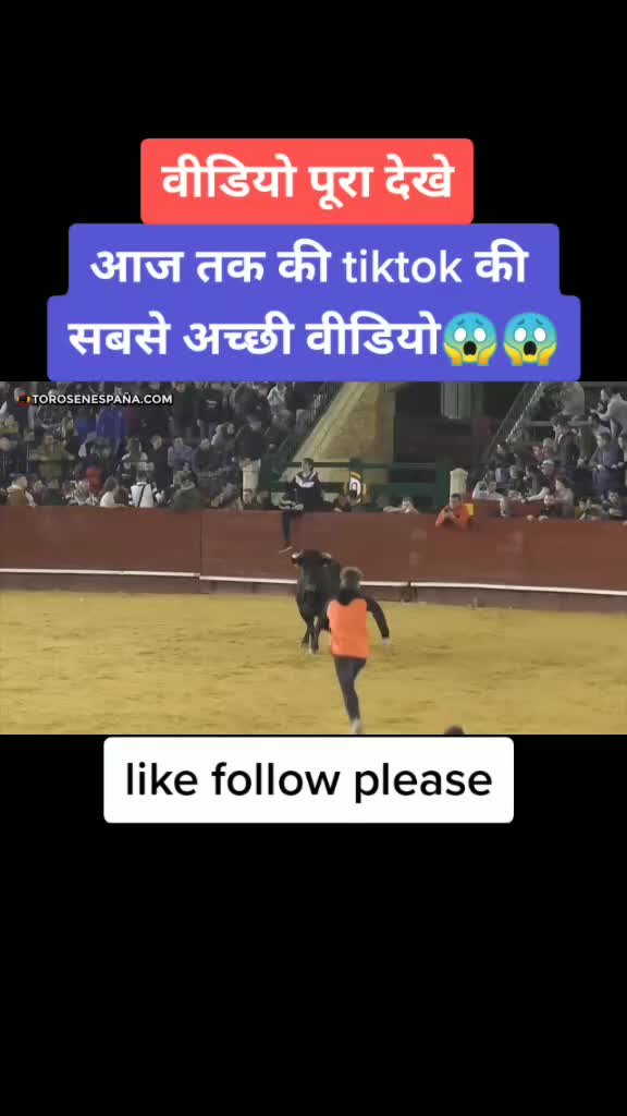 @aadam37 कुचामन सिटी