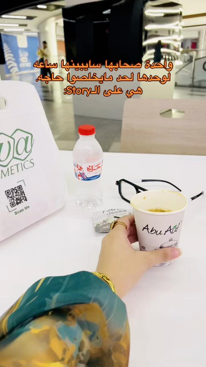 @﮼نورهانْ ﮼المُصيلحي 🫶🏻✨
