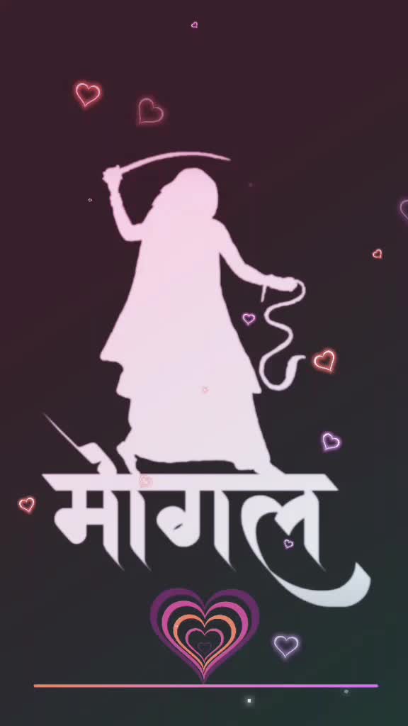 @તુહી મોગલ