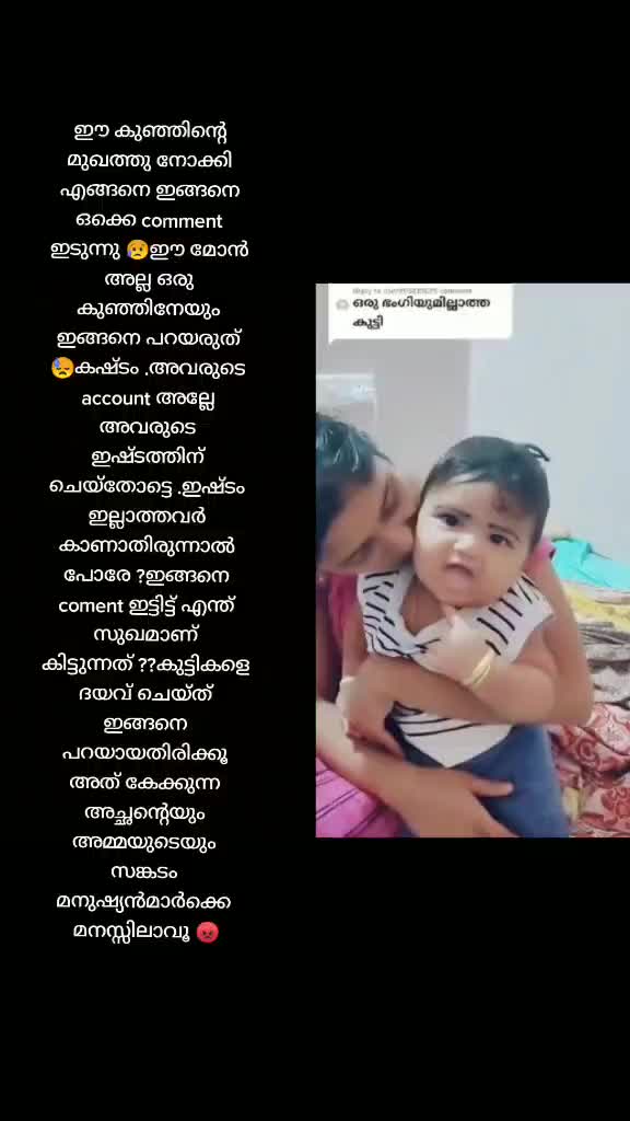 @niveda pradeesh