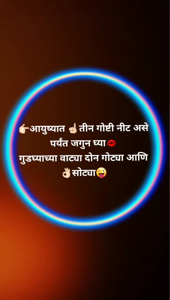 @❤आम्ही नाशिकचे आशिक