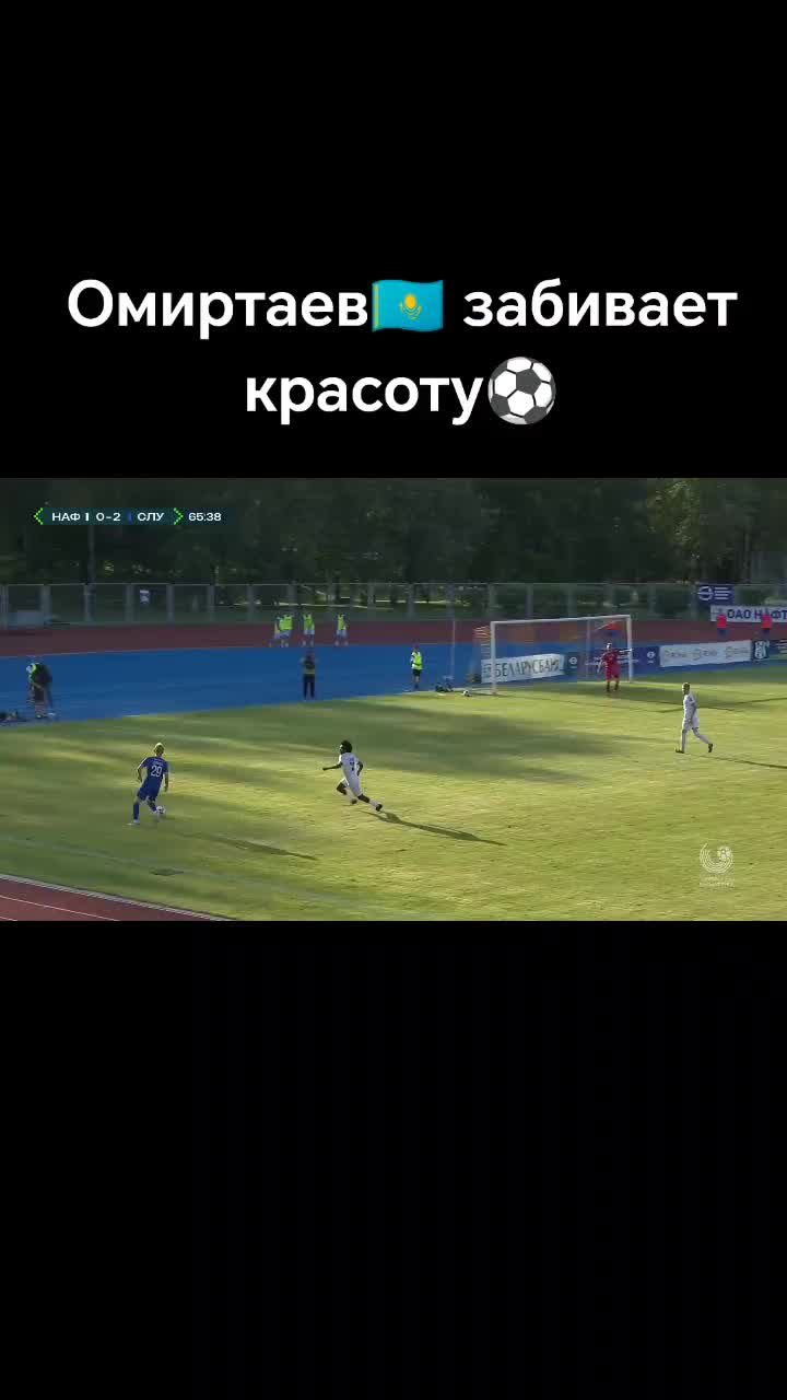 @FootballBelarus