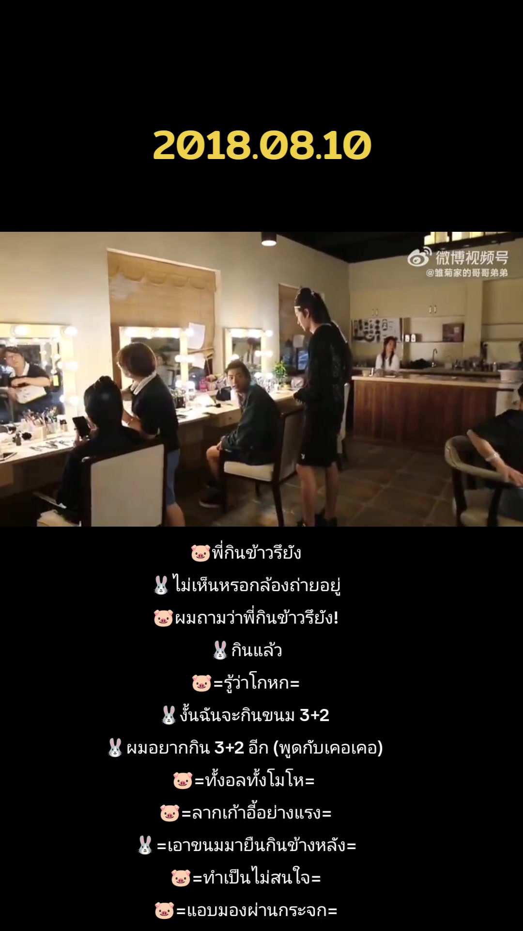 @☙🄰🄻🄼🄾🄽🄳❦ •❂• ʚ เหล่ากง ɞ