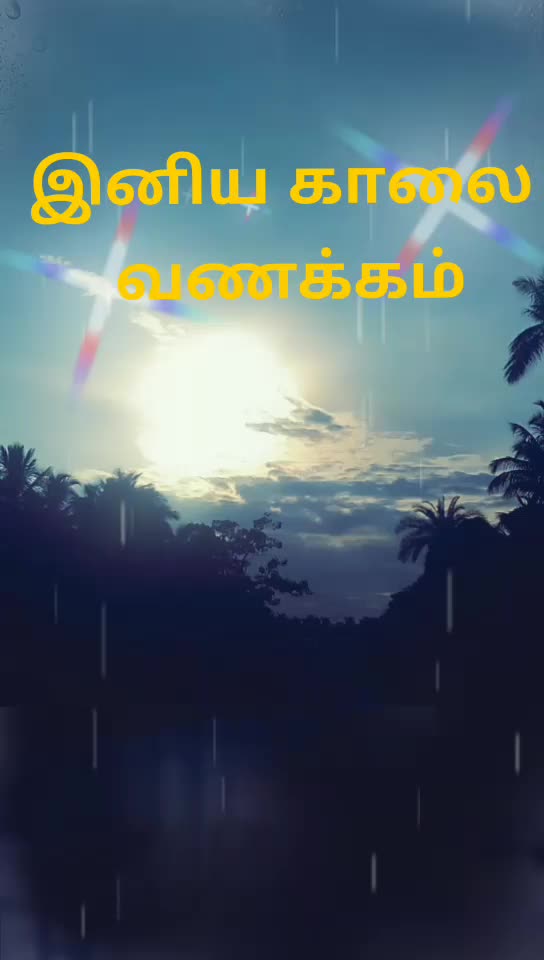 @Tik Tokerச.சசிகுமார்