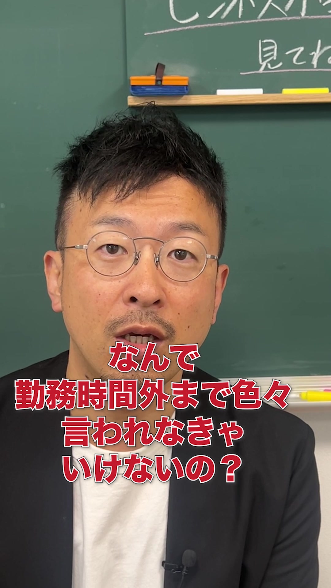 @ドラゴン先生