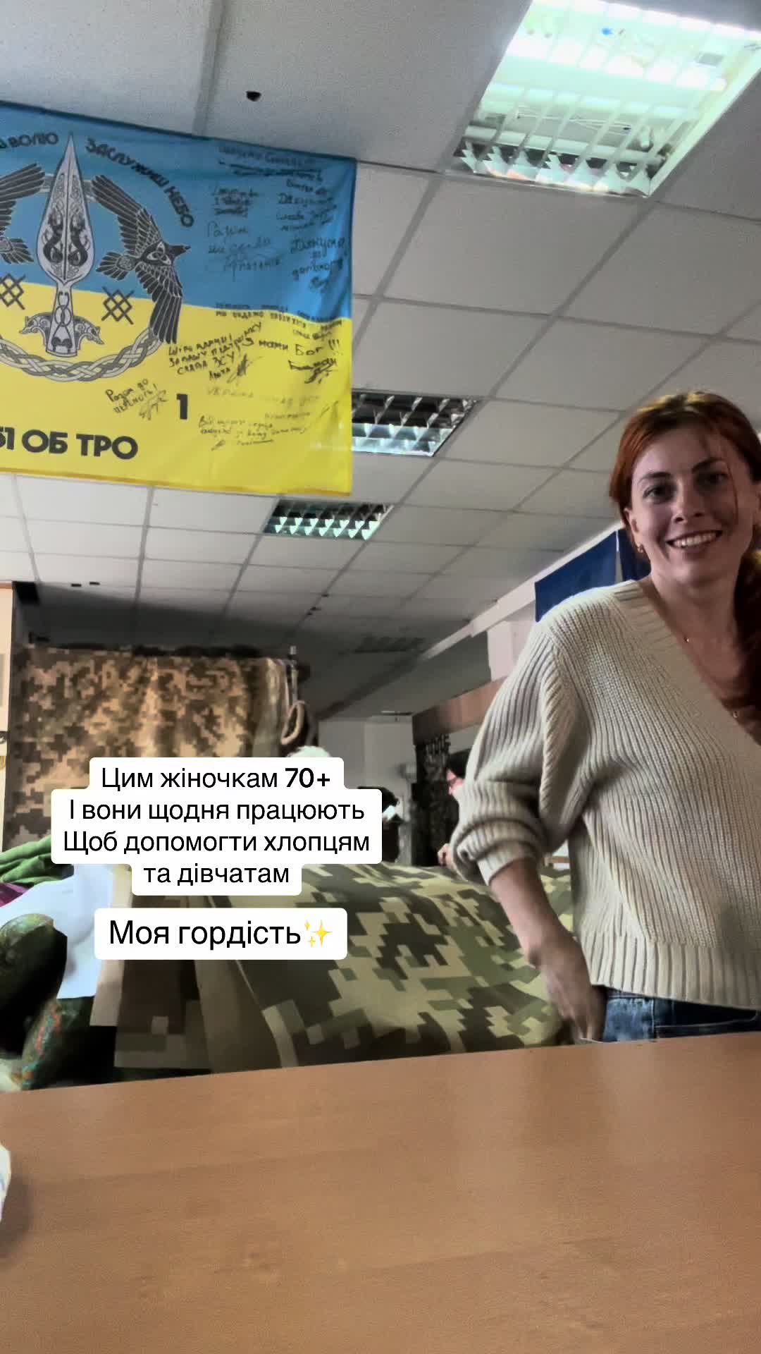 @Руда з твоїх снів 😈