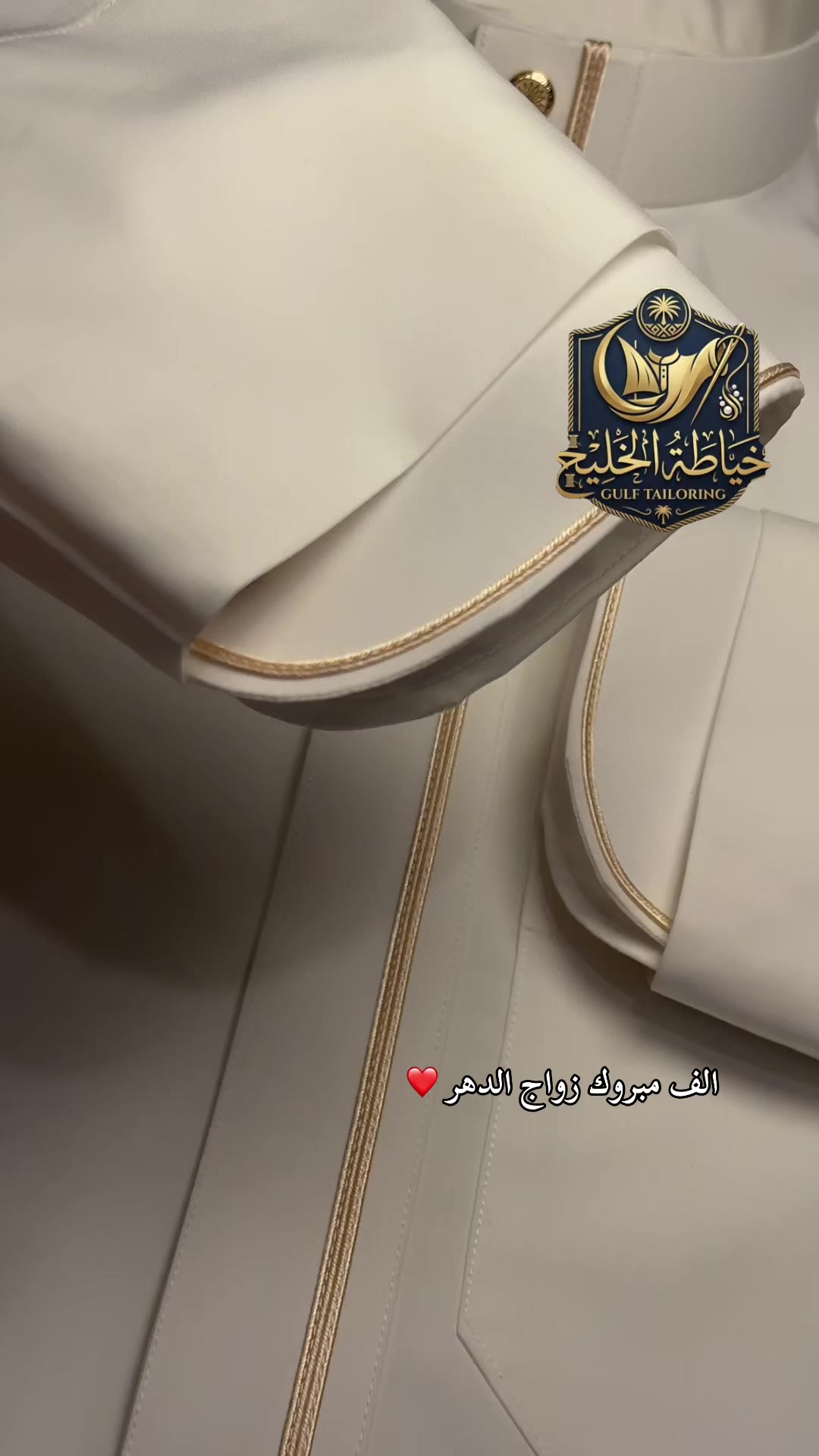 @ابو غلا الكناني⚜️vip الخليج ⚜️
