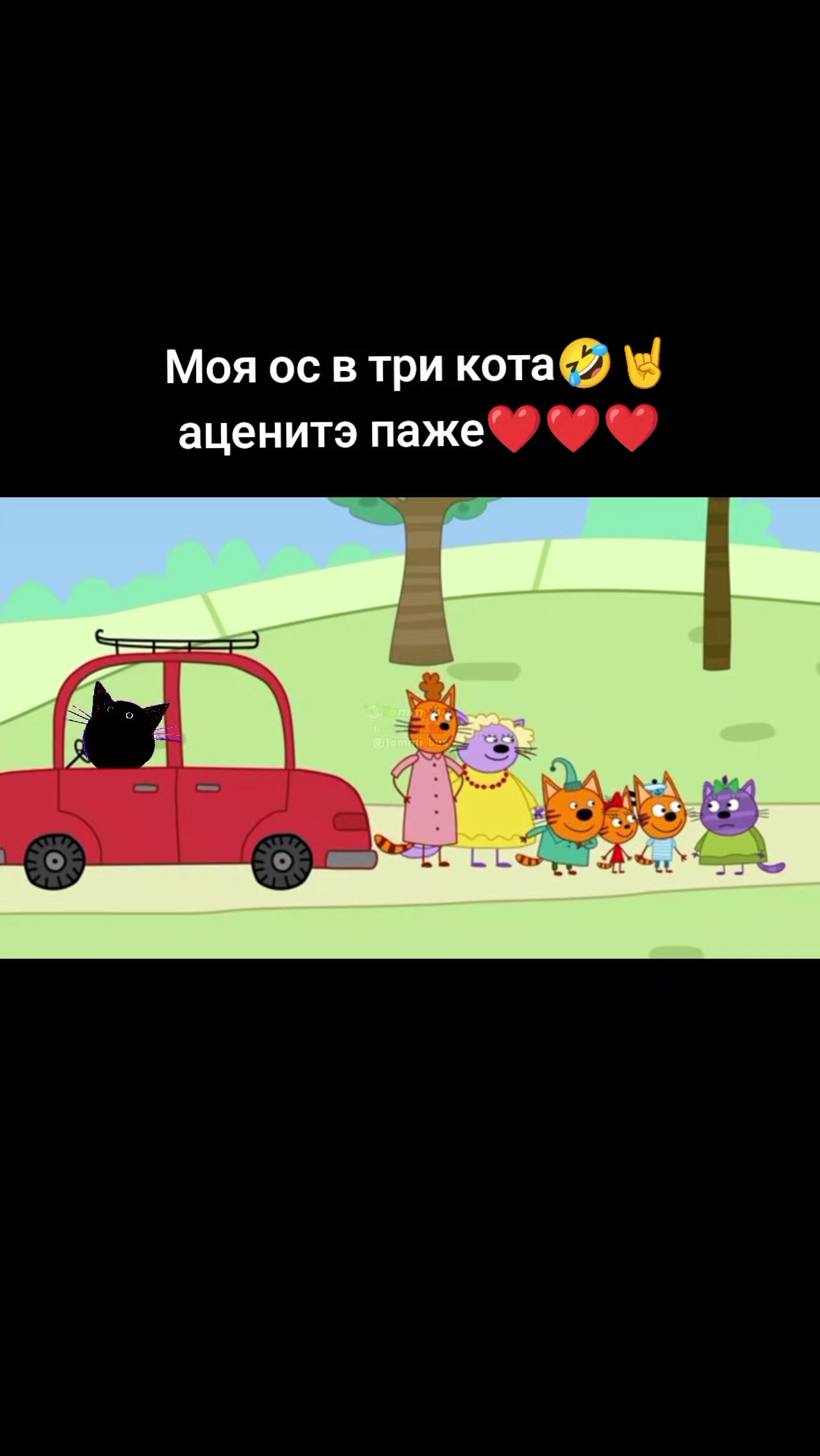 @Tommybus(Томмибас)