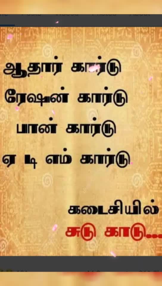 @வே.ரா.திவ்யா.