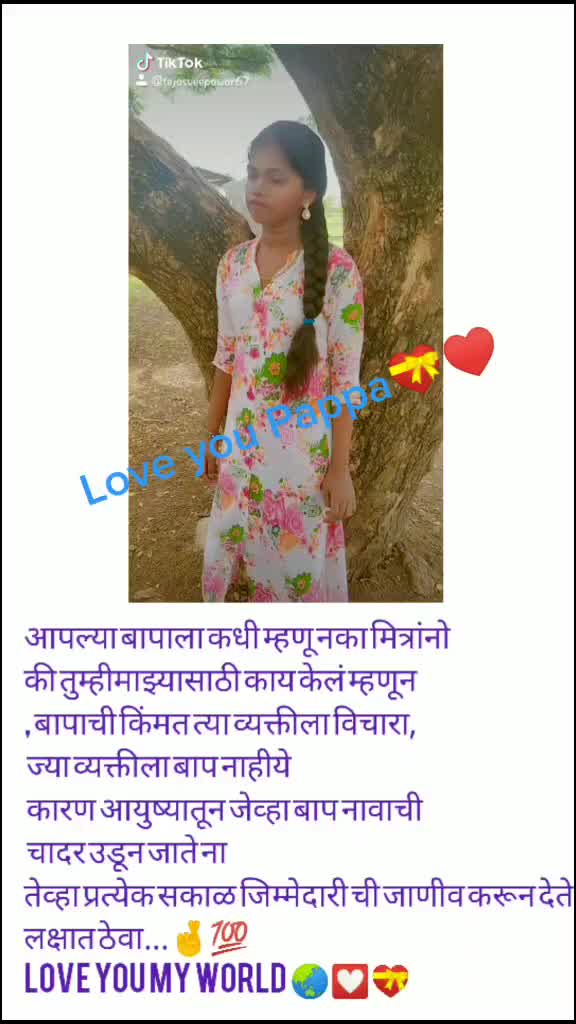 @Teju.pawar3072001