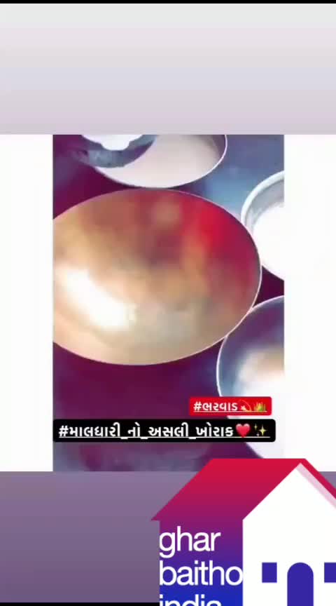 @@અમરેશભરવાડ