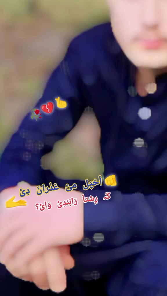 @🥀کاکــــڑ 🤟صــــآبــــ .🥹💯