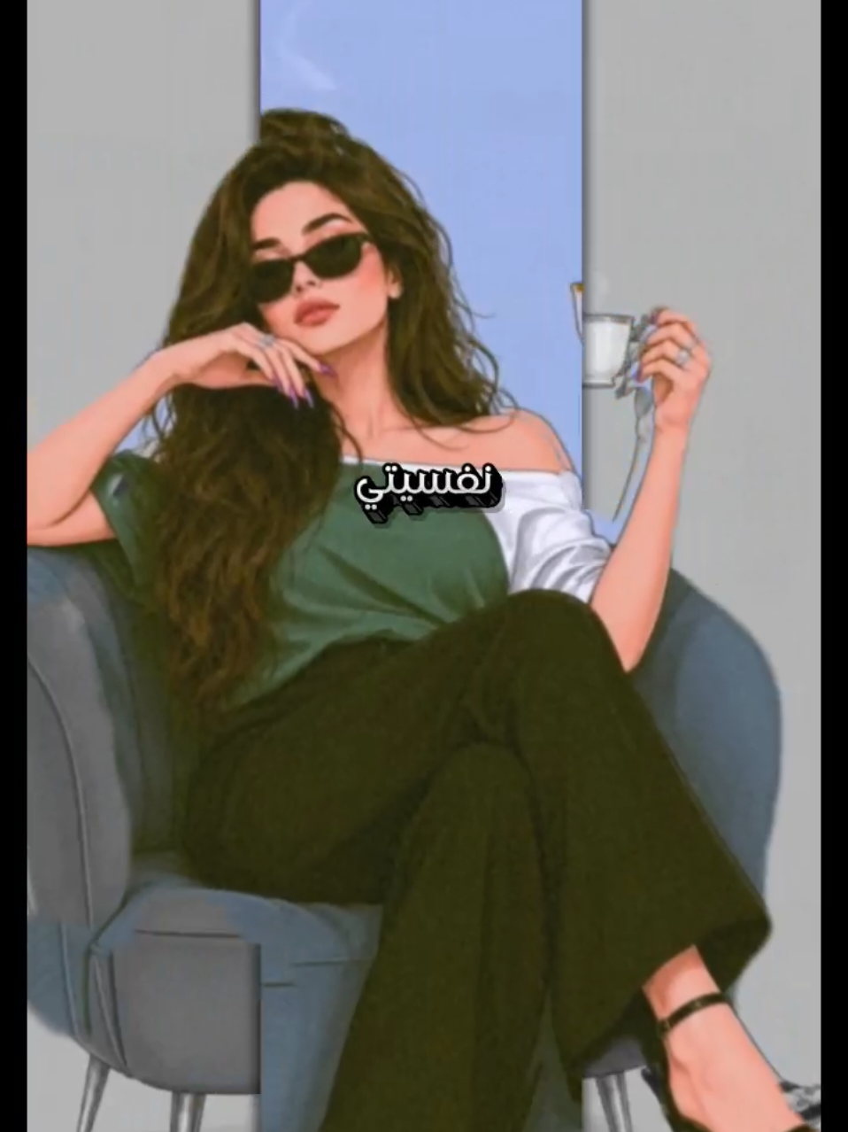 @ترندات
