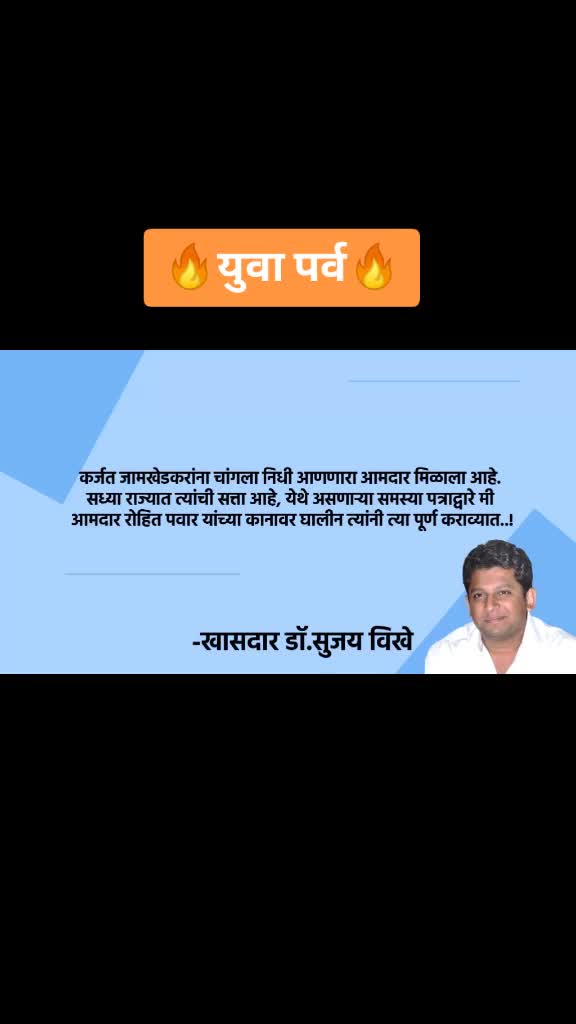 @RANJIT PATIL 👑