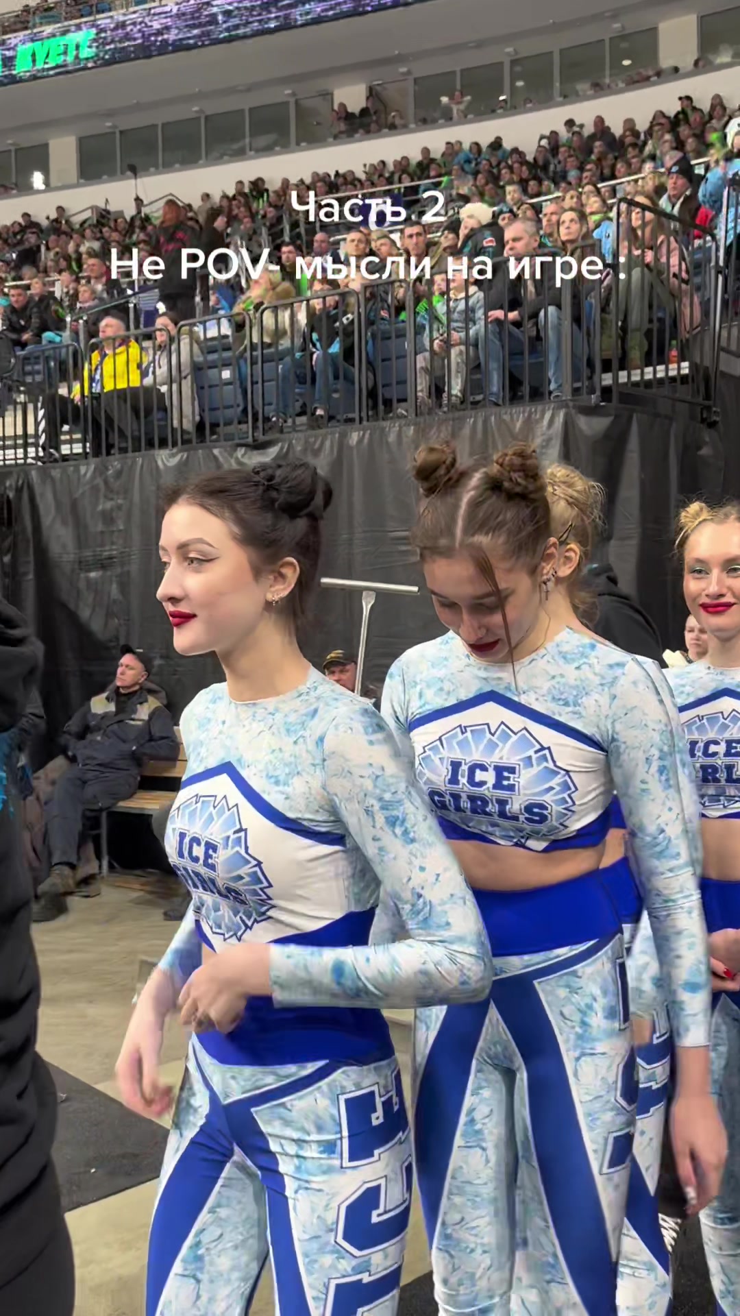 @Ice baby 💙