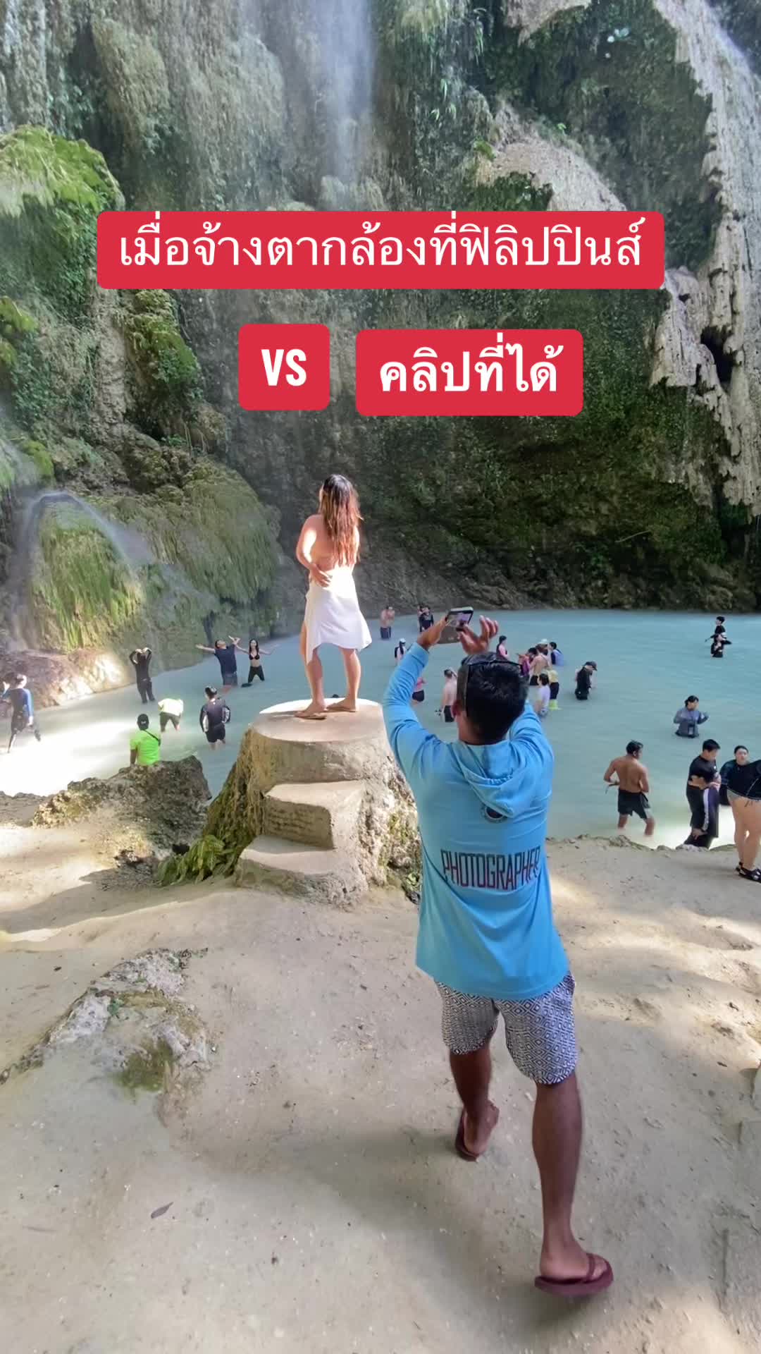 @ปิงปิง❄️ ซิงซิง ⭐️จิงจิง✨