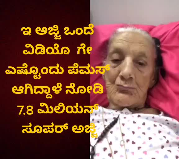 @ವಿಷ್ಣು ದಾದಾ