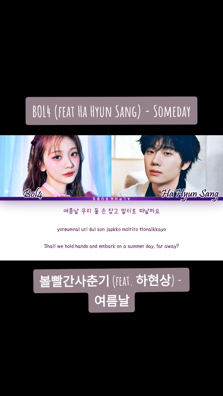 @AlphaSubs (Korean Song Lyrics)