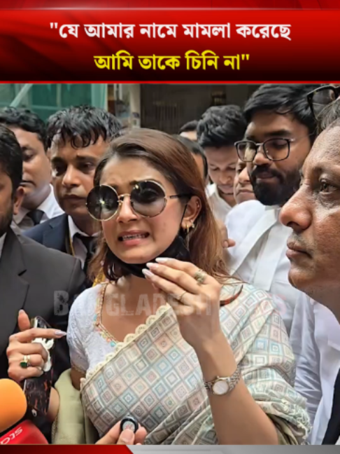 @Bangladesh Times