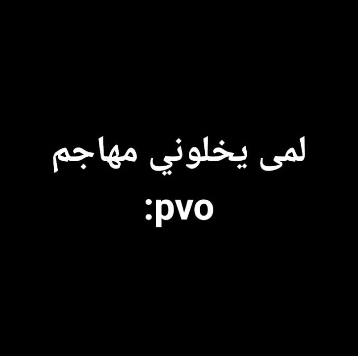 @اللورد (ابو خضر) عمك أهل البيت