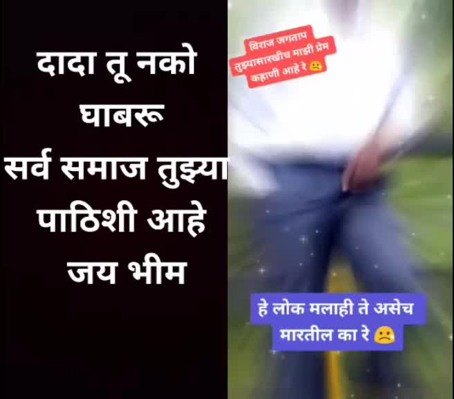 @SandipWaghmare255