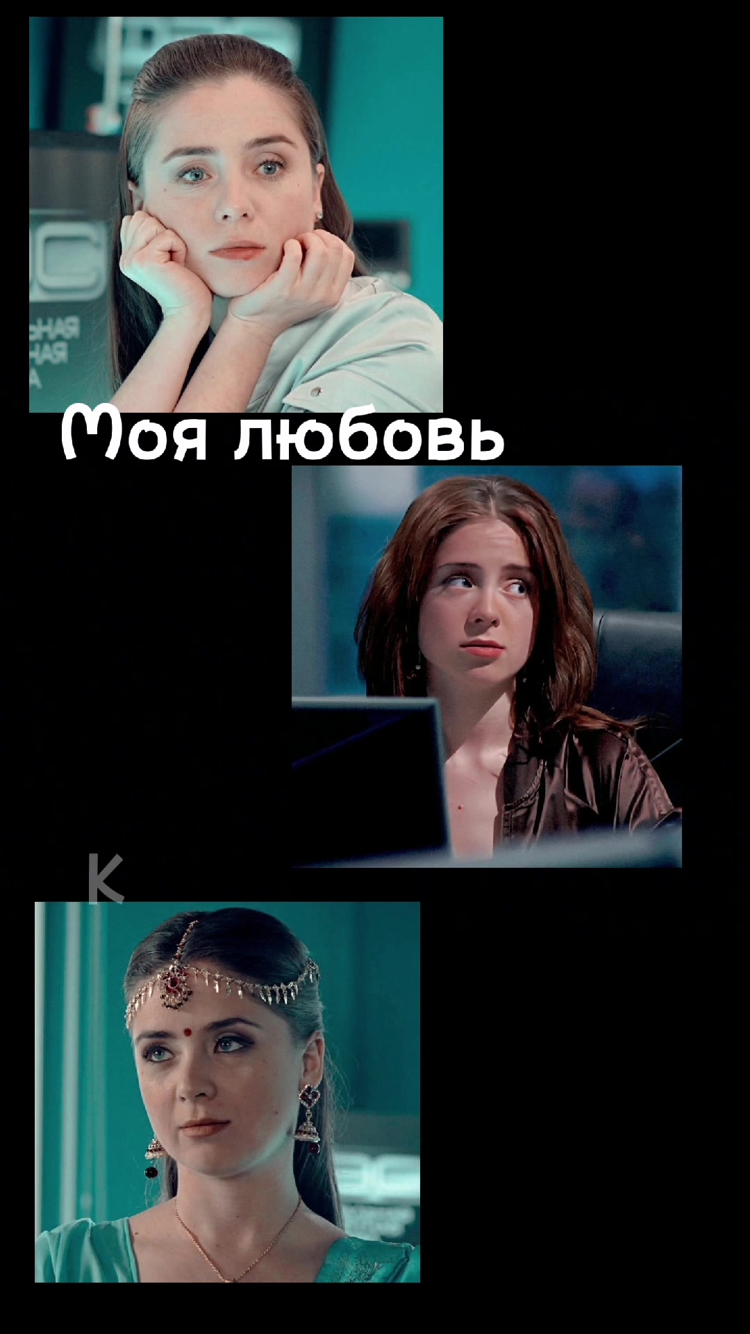 @LoveB&V