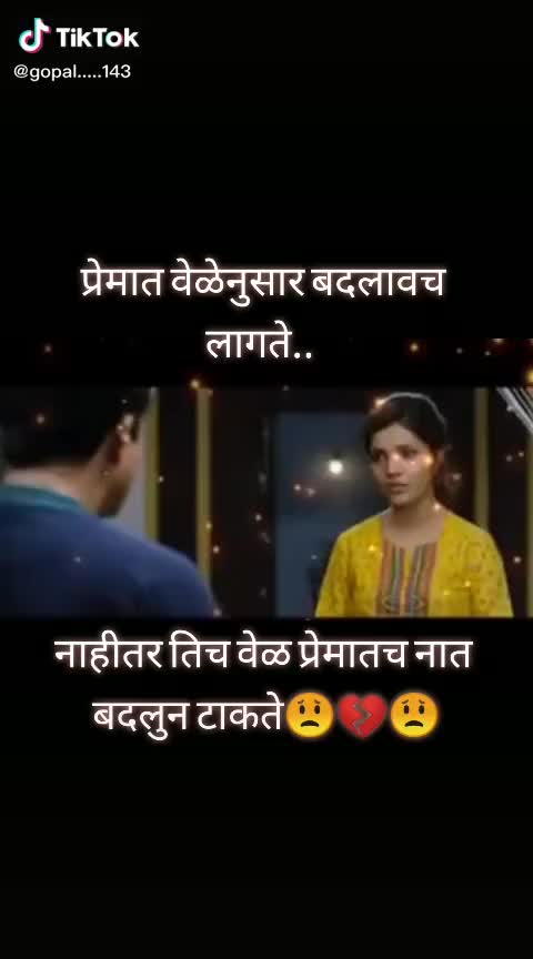@Prasanna satav