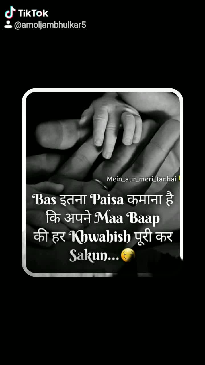 @Amol Jambhulkar