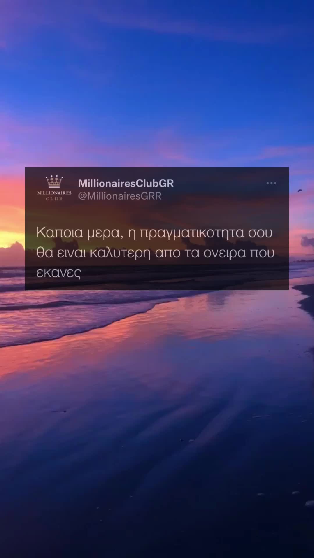 @MillionairesClubGR