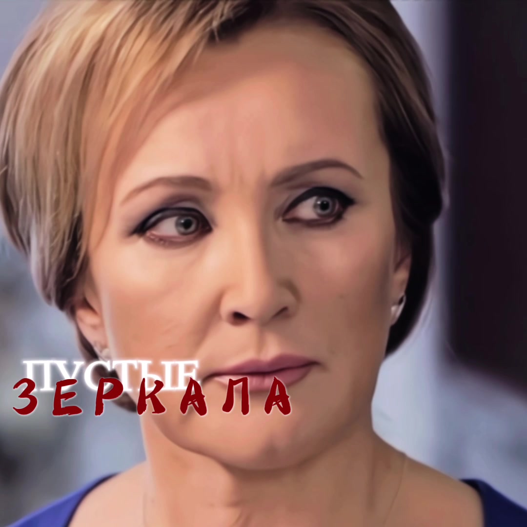 @Стефанская Queen