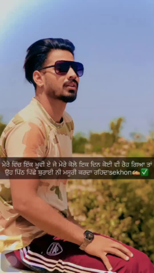@Gagan Sekhon